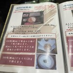 手打ちそば 蕎楽房 よしだ - 