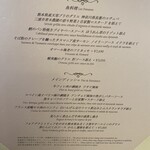 クイーン・アリス - 