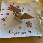 クイーン・アリス - 