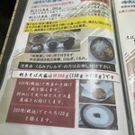 手打ちそば 蕎楽房 よしだ - 