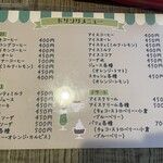 キャニオン - コーヒーは350円からいつの間にか400円に値上がりしました。