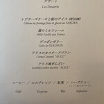 クイーン・アリス - 