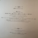 クイーン・アリス - 