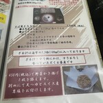 手打ちそば 蕎楽房 よしだ - 