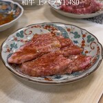 焼肉 こじま - 