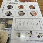 堂の浦 鳴門本店 - 