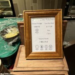 サルティーダ - 