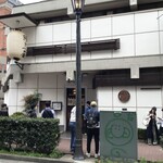 勝烈庵 - 外観 到着時は外でお待ちの方10組30人弱