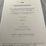 サルティーダ - 