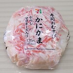 セブンイレブン - 料理写真: