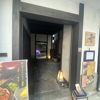 かんてきや 要 - 
