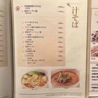 老香港酒家京都 - 