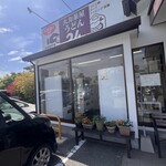 大力茶屋 - 