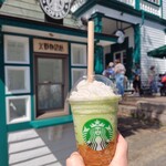 スターバックス・コーヒー - 