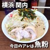 ラーメン二郎 - 