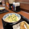 丸亀製麺 松葉公園店