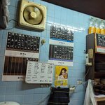 きしうどん - メニュー２