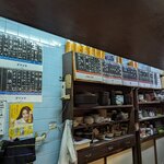 きしうどん - メニュー