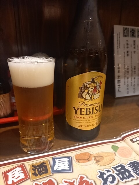 Izakaya Taro San photo 2