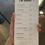 I'm donut ? 中目黒店 - 注文用紙