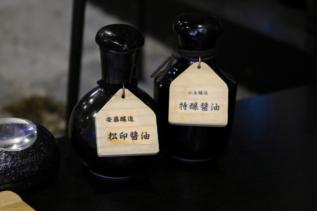 秋田地魚・大かまど飯 いさばや。 - 秋田（居酒屋）の写真