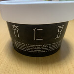 グラマシーニューヨーク - 