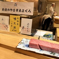 鮨 銀座おのでら 弟 本店 - 