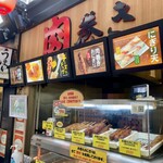 海老名サービスエリア（下り線）うまいもの横丁 - 店頭