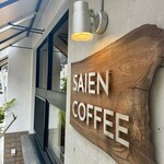 SAIEN COFFEE - 