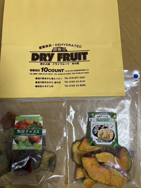 ドライフルーツ 10COUNT 道の駅あきた港 セリオン店 (テン ドライフルーツ 10COUNT 道の駅あきた港 セリオン店 (テン