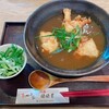 京のカレーうどん味味香