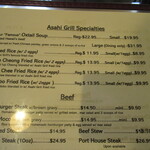 ASAHI GRILL - メニュー