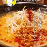 Ramen Izumitori Paitan Torijin - 