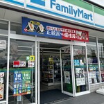 ファミリーマート - 