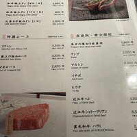 焼肉牛匠 新 - 