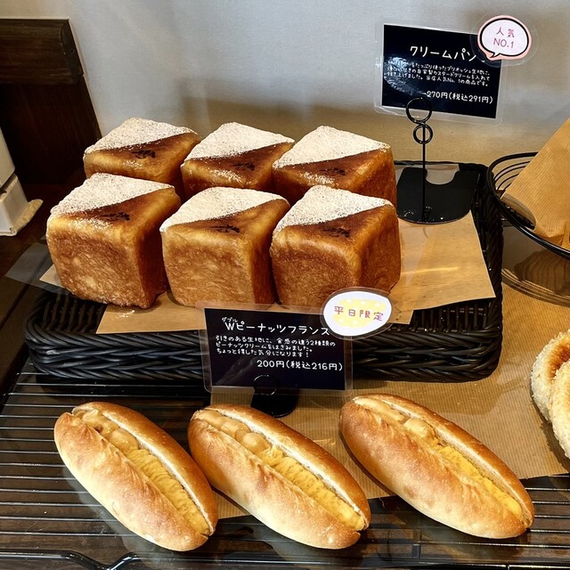 No1660 むぎお　焼きたてパン・パン詰め合わせ。 楽天市場】パン 詰め合わせ 食パン ロールパン おまけパン 米粉