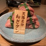 Taishuu Yakiniku Horumon Tenyou - 