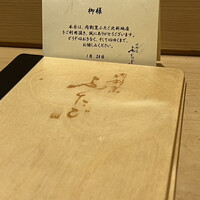 肉割烹ふたご 北新地店 - 