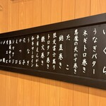 裏難波スシトフジ - 