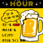 Draft beer ¥480, Kaku highball ¥430, lemon sour ¥430, other cocktails, wine, etc. ¥430