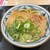 丸亀製麺 - 料理写真:きつねうどん