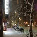 久仁 - こんな雪の日でした。