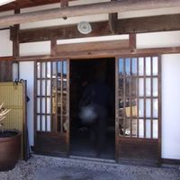 柳家 - 