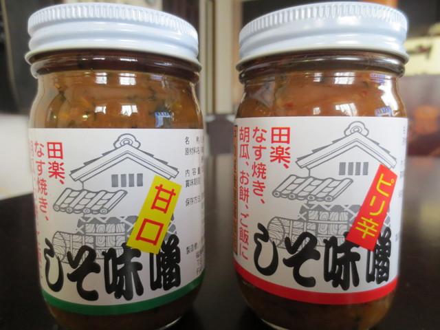 中の越後屋 - 喜多方（その他）の写真