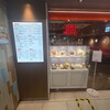 551蓬莱 アルデ新大阪店