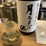 土鍋ごはん あお - 