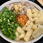 三毎 - 