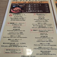 OSAKAきっちん。 東急プラザ渋谷店 - ランチメニュー豊富！