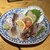 魚の三是 - 料理写真: