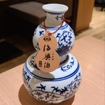 香港飲茶専門店 西遊記 横浜中華街 - 花彫紹興酒　500ｍｌしか入ってなかった